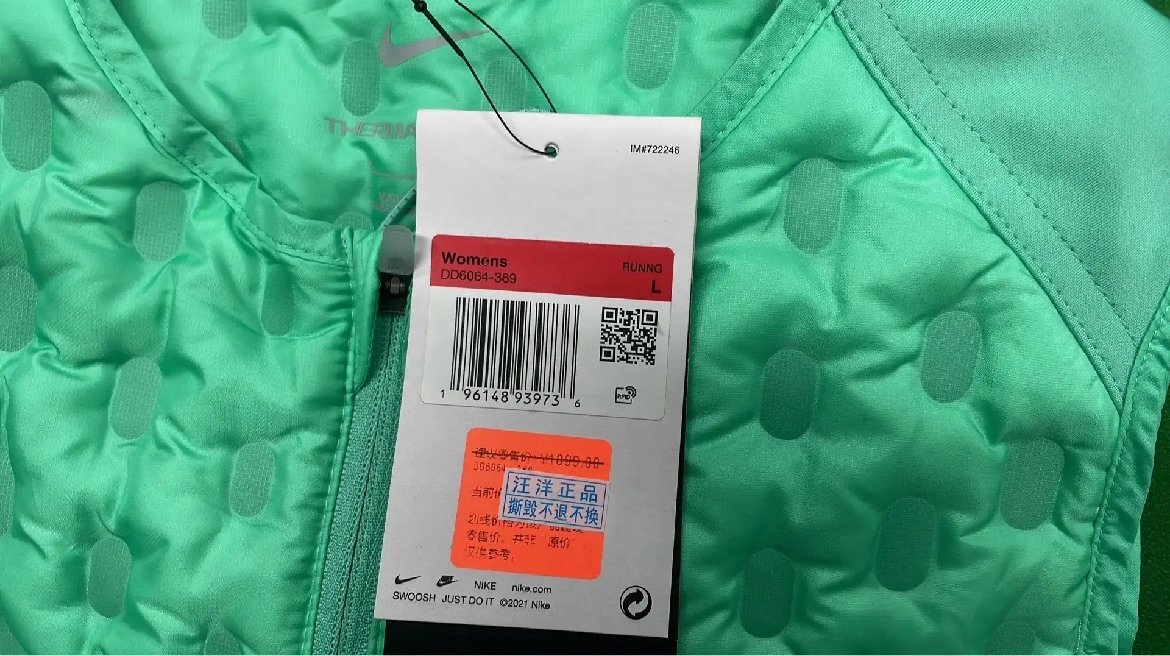 Veste therma fit sans manche